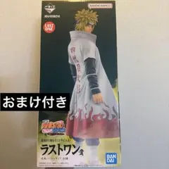 2026年最新】ミナト ラストワン賞の人気アイテム - メルカリ