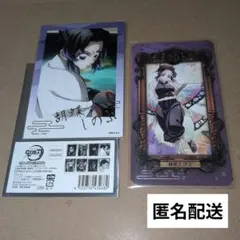 2026年最新】胡蝶しのぶ ブロマイドの人気アイテム - メルカリ