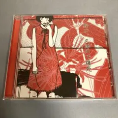 2026年最新】モーモールルギャバンの人気アイテム - メルカリ