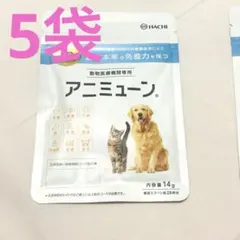 2026年最新】アニミューンの人気アイテム - メルカリ