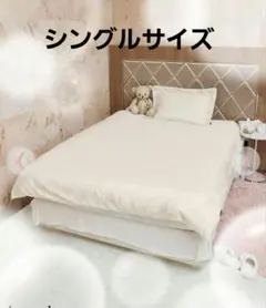 2026年最新】rady ベッドカバーの人気アイテム - メルカリ