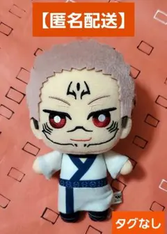 2026年最新】呪術廻戦 BIGぬいぐるみ 宿儺 ～ゆる顔ver.～の人気