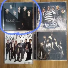 2026年最新】kat-tun cd セットの人気アイテム - メルカリ