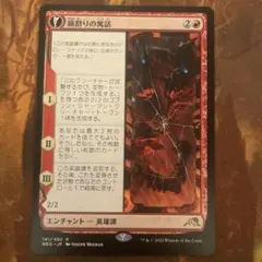 2026年最新】鏡割りの寓話の人気アイテム - メルカリ