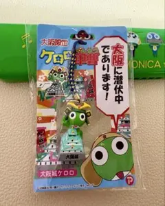 2026年最新】ご当地ケロロの人気アイテム - メルカリ