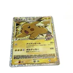 2026年最新】ピカチュウmの人気アイテム - メルカリ