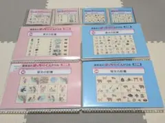 2026年最新】ばっちりくんドリル 応用編 裁断済の人気アイテム - メルカリ