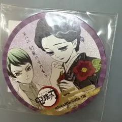 2026年最新】鬼滅の刃 ufotable cafe コースターの人気アイテム - メルカリ