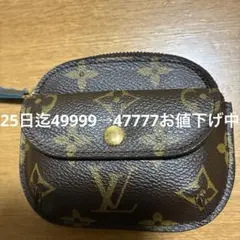 2026年最新】ポルトモネシリングの人気アイテム - メルカリ