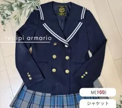 2026年最新】レピピアルマリオ 160 卒業式の人気アイテム - メルカリ