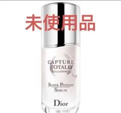 2026年最新】カプチュールトータルルセラムの人気アイテム - メルカリ