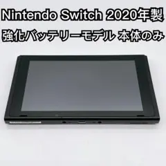 2026年最新】switch バッテリー強化版の人気アイテム - メルカリ