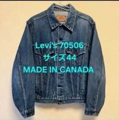 2026年最新】70506 44の人気アイテム - メルカリ