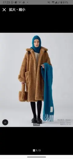 2026年最新】6 roku ファーコートの人気アイテム - メルカリ