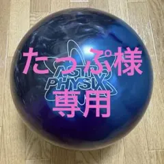 2026年最新】アストロフィジックスの人気アイテム - メルカリ