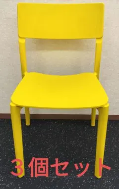 2026年最新】ikea イケア janingeの人気アイテム - メルカリ