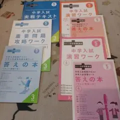 2026年最新】考える力•プラスの人気アイテム - メルカリ