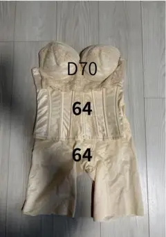 2026年最新】フォーシスアンドカンパニー インナー d70の人気アイテム