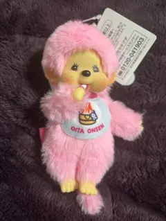 2026年最新】大分限定モンチッチの人気アイテム - メルカリ