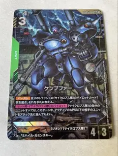 2026年最新】ケンプファー LR+の人気アイテム - メルカリ