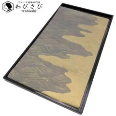 2026年最新】澤屋重兵衛 帯の人気アイテム - メルカリ