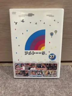 2026年最新】アメトーーク 特典DVDの人気アイテム - メルカリ