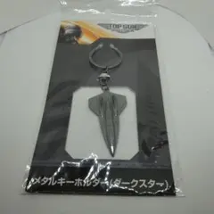 2026年最新】トップガン マーヴェリック キーホルダーの人気アイテム