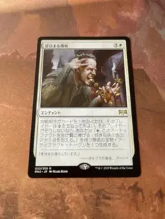 2026年最新】息詰まる徴税の人気アイテム - メルカリ