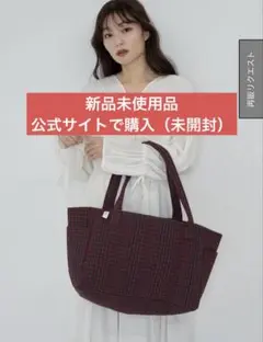 2026年最新】Clast マザーズバッグの人気アイテム - メルカリ