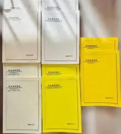 2026年最新】鉄緑会 中3 英語の人気アイテム - メルカリ