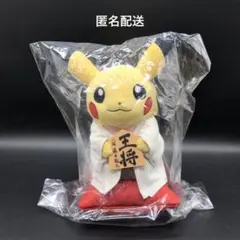 2026年最新】藤井聡太 ピカチュウの人気アイテム - メルカリ