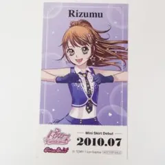 2026年最新】天宮りずむの人気アイテム - メルカリ