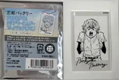 2026年最新】忘却バッテリー フォトスタイルの人気アイテム - メルカリ