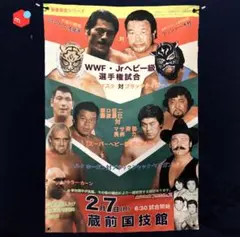 2026年最新】ブラックタイガー プロレスの人気アイテム - メルカリ