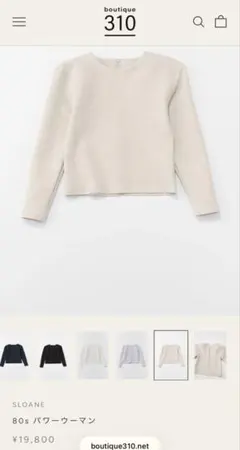 2026年最新】sloane 佐藤の人気アイテム - メルカリ