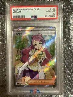 2026年最新】ミモザポケモンの人気アイテム - メルカリ