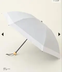 2026年最新】サンバリア 3段の人気アイテム - メルカリ