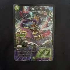 2026年最新】PPPプリンセスの人気アイテム - メルカリ