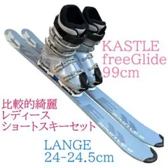 2026年最新】KASTLE ショートスキーの人気アイテム - メルカリ