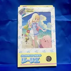 2026年最新】ポケモン リーリエ ファイルの人気アイテム - メルカリ