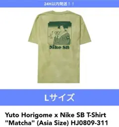 2026年最新】堀米 tシャツの人気アイテム - メルカリ