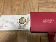 2026年最新】天皇皇后両陛下御訪米記念 昭和50年の人気アイテム - メルカリ