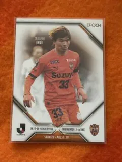 2026年最新】乾貴士 カードの人気アイテム - メルカリ