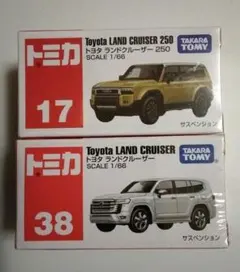2026年最新】トミカ ランドクルーザー 非売品の人気アイテム - メルカリ