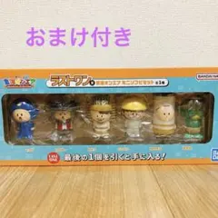 2026年最新】東海オンエア 一番くじ ラストワンの人気アイテム - メルカリ