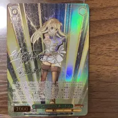 2026年最新】ルーシィ sec+の人気アイテム - メルカリ