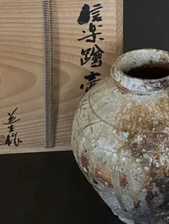 2026年最新】古谷道生の人気アイテム - メルカリ