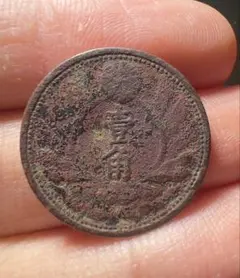 2026年最新】大満州国硬貨の人気アイテム - メルカリ