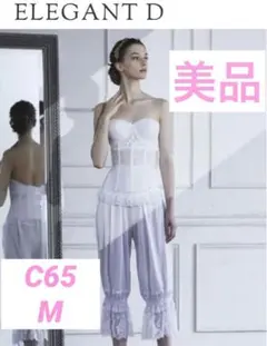 2026年最新】セモア ドロワーズの人気アイテム - メルカリ