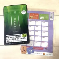 2026年最新】キュットダウンの人気アイテム - メルカリ